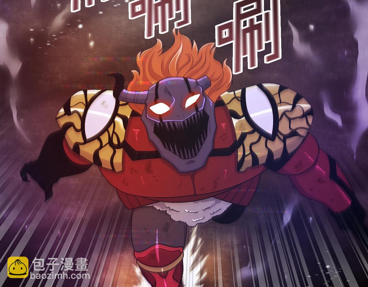 第89话 愤怒的怪物96