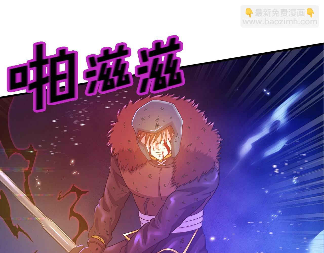 第90话 任务失败119