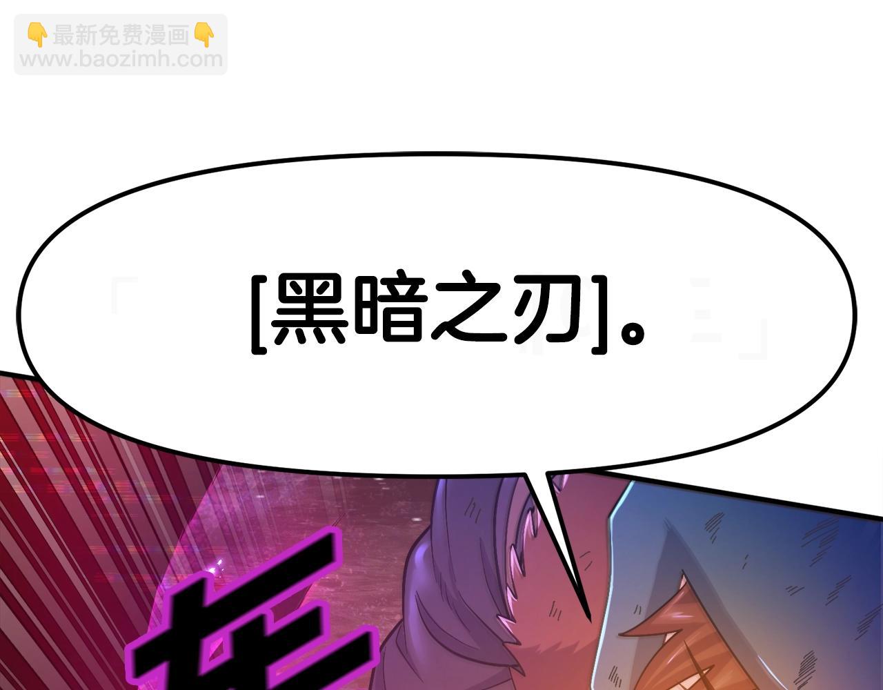 第90话 任务失败121