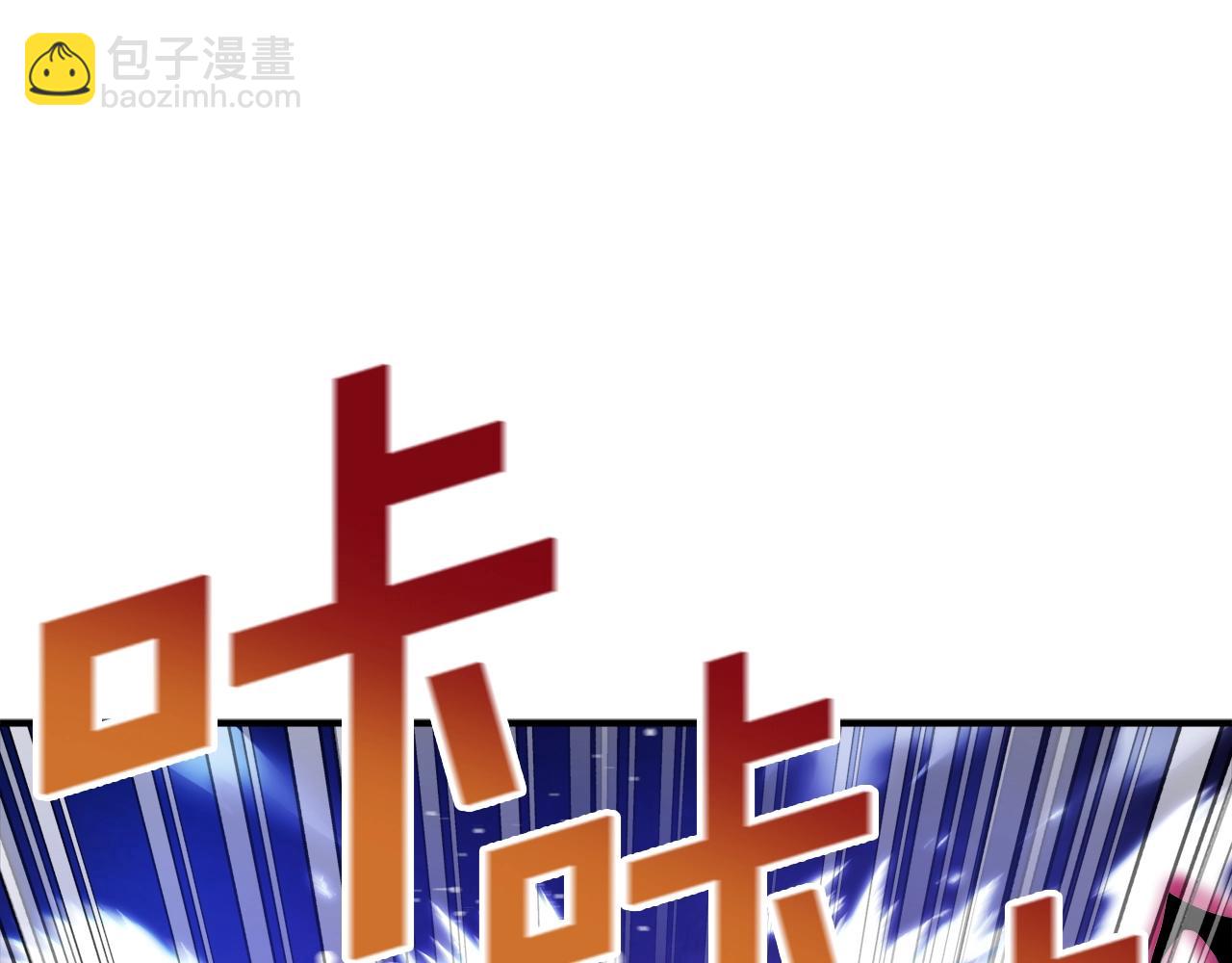 第90话 任务失败136