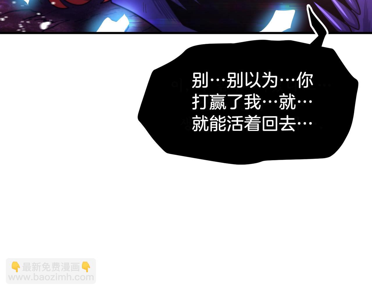 第90话 任务失败146
