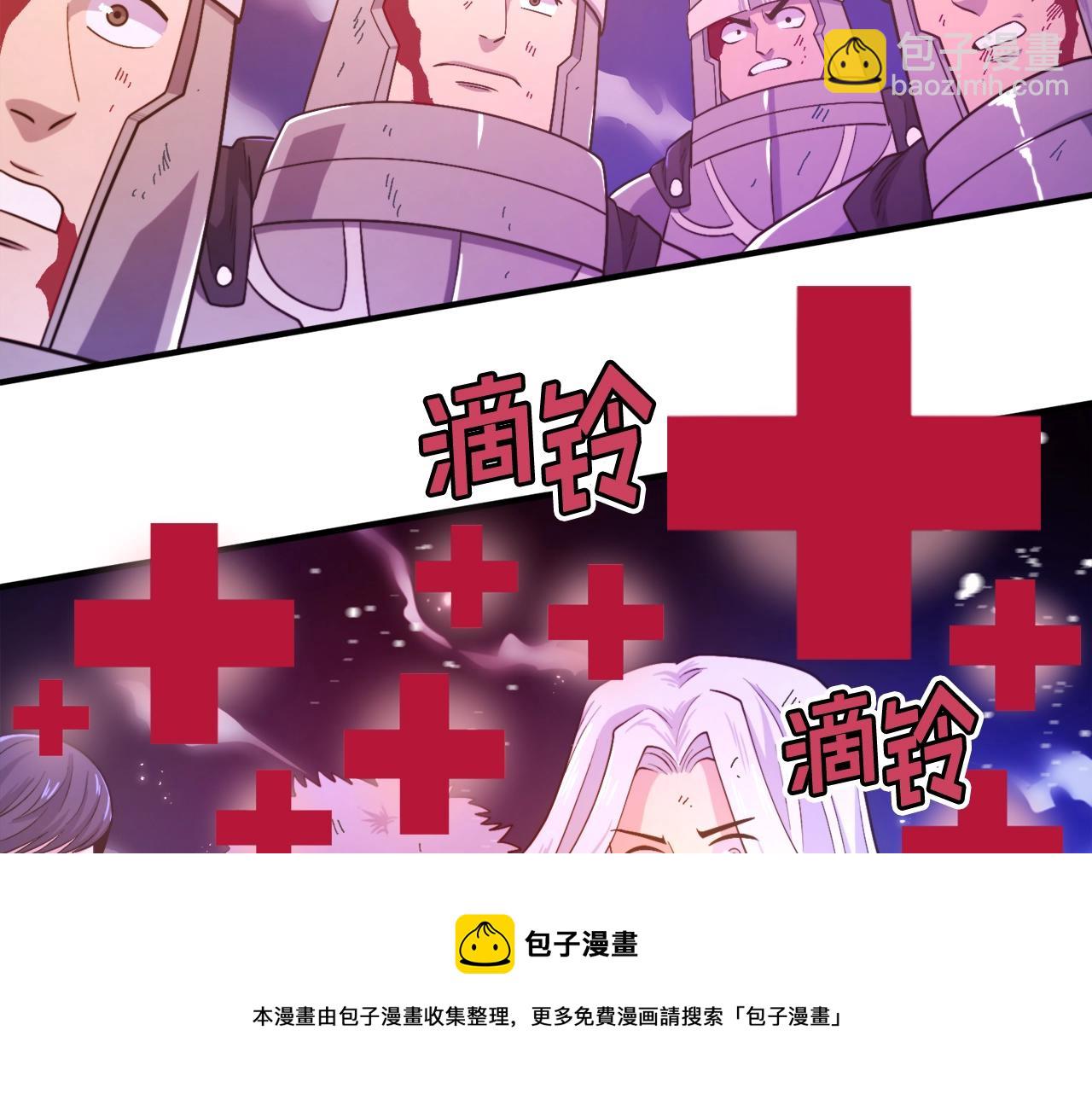 第90话 任务失败159