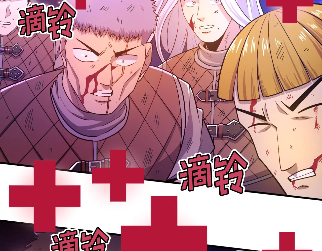 第90话 任务失败160