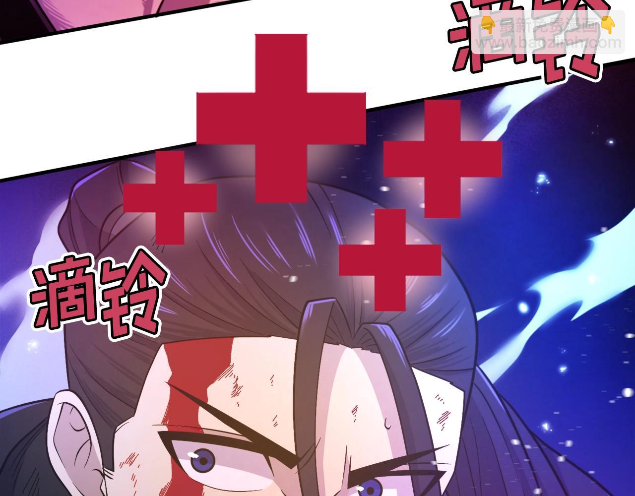 第90话 任务失败162