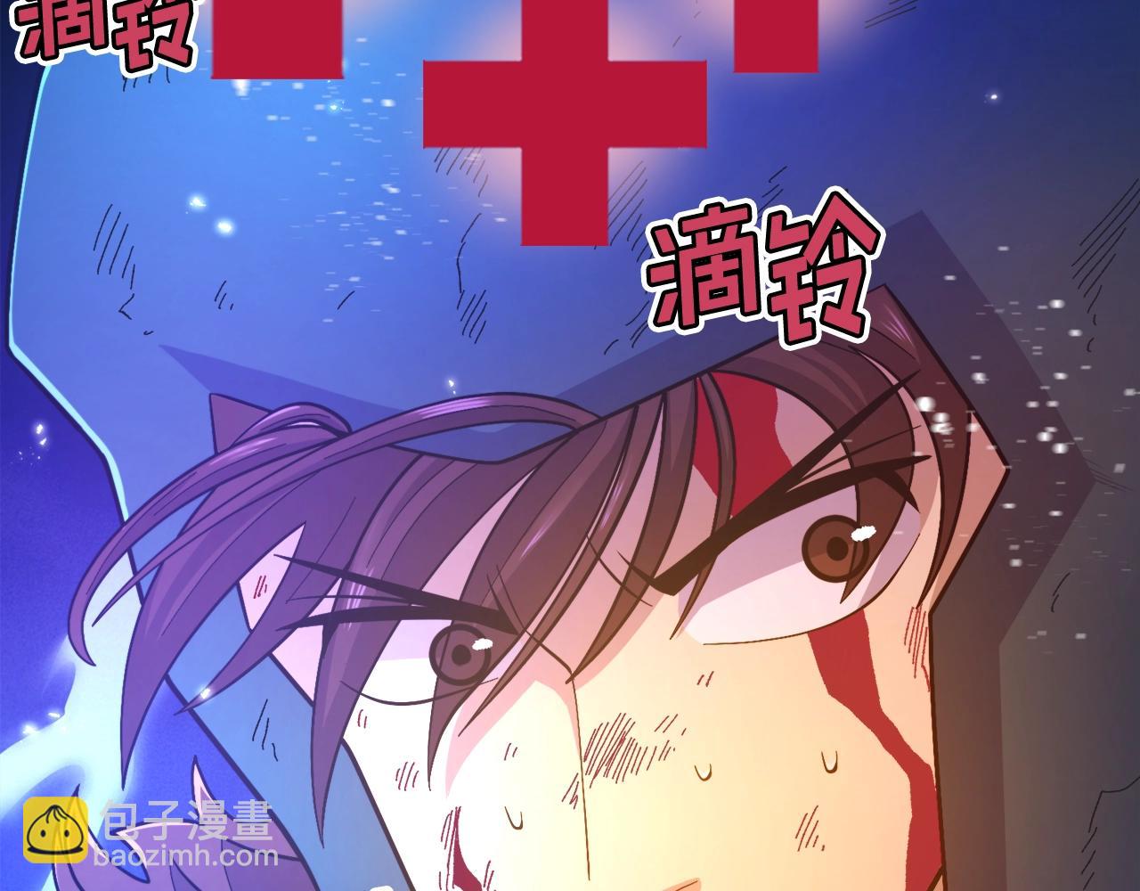 第90话 任务失败164