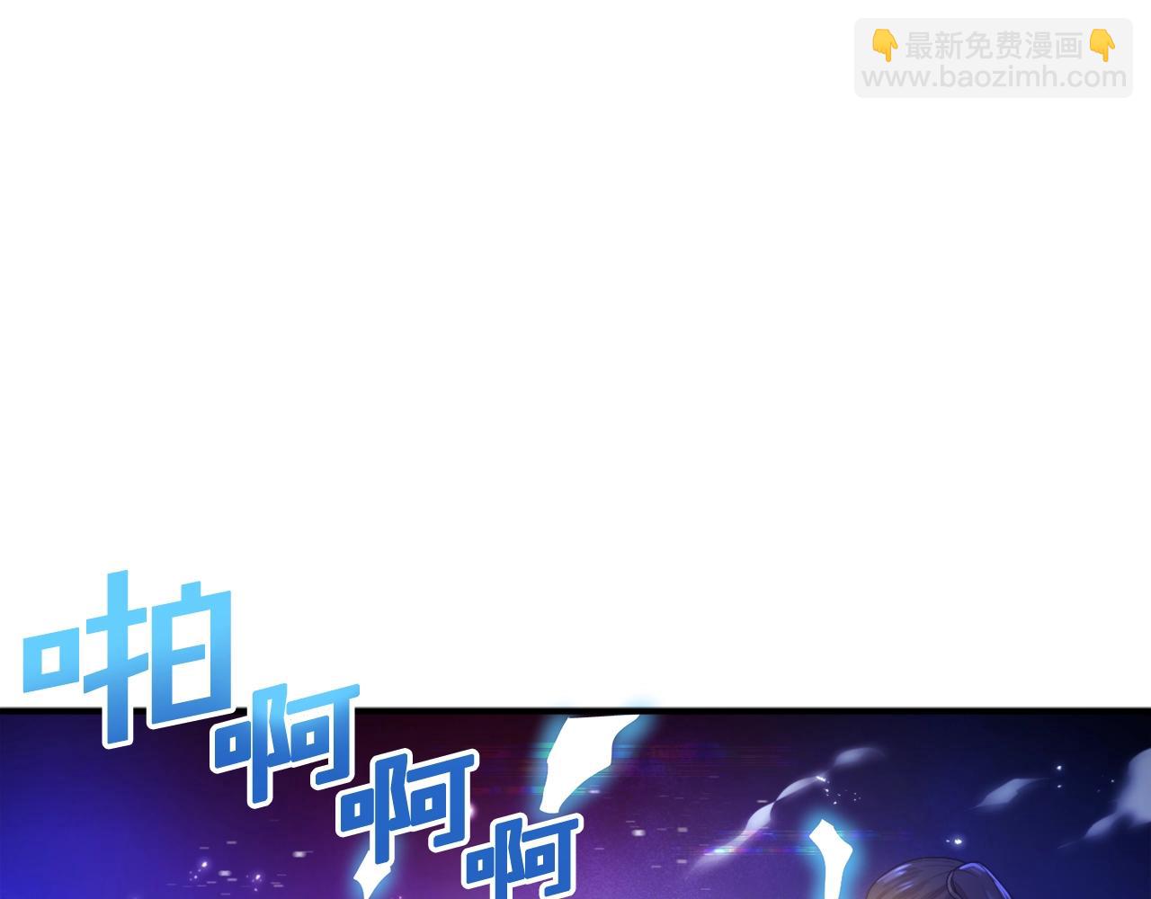 第90话 任务失败166
