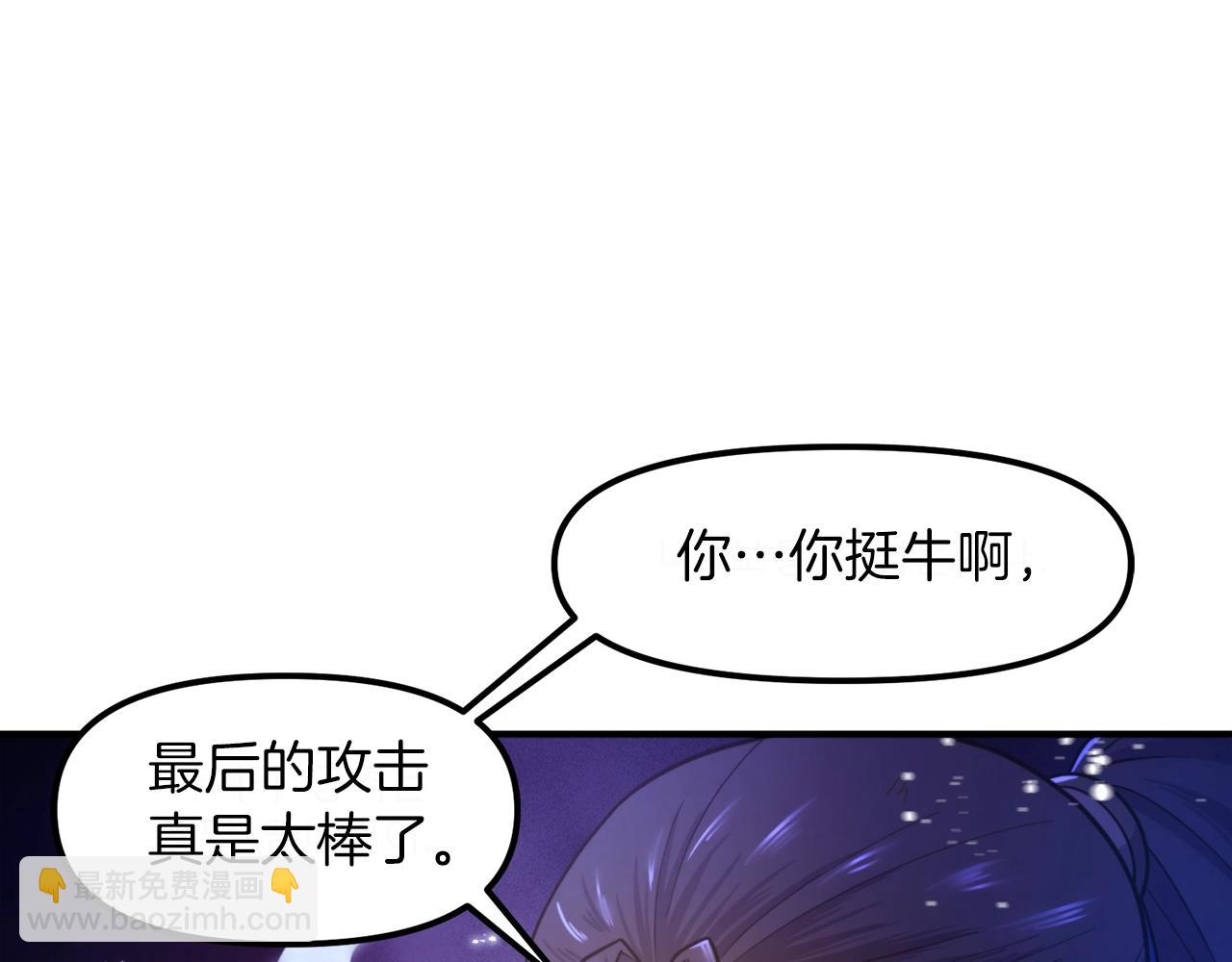 第90话 任务失败168