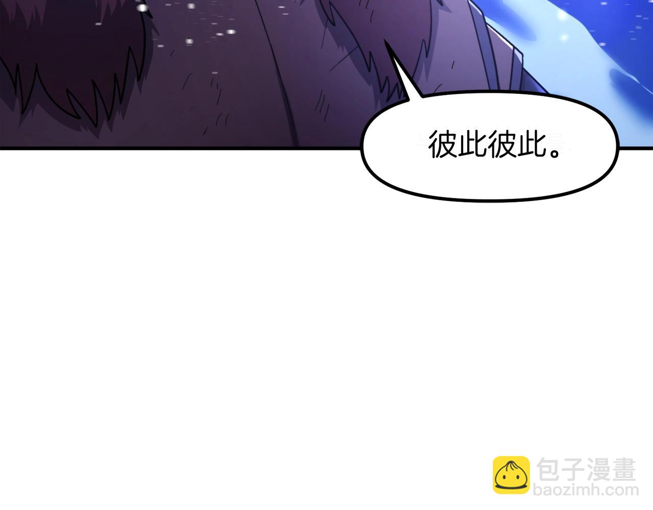 第90话 任务失败172
