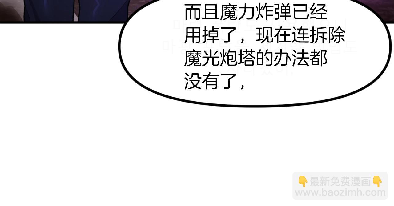 第90话 任务失败176