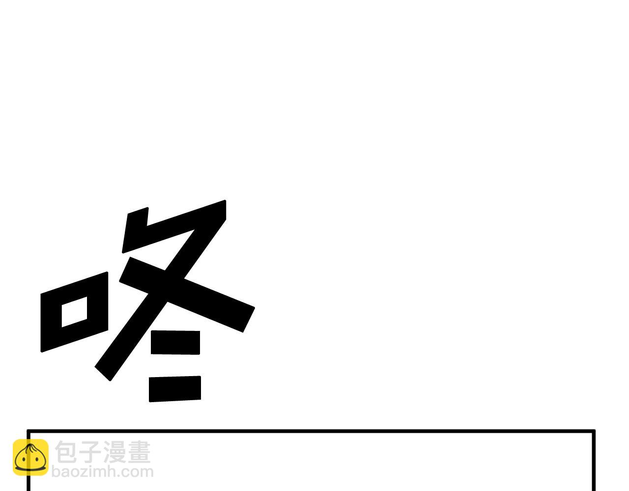 第90话 任务失败182