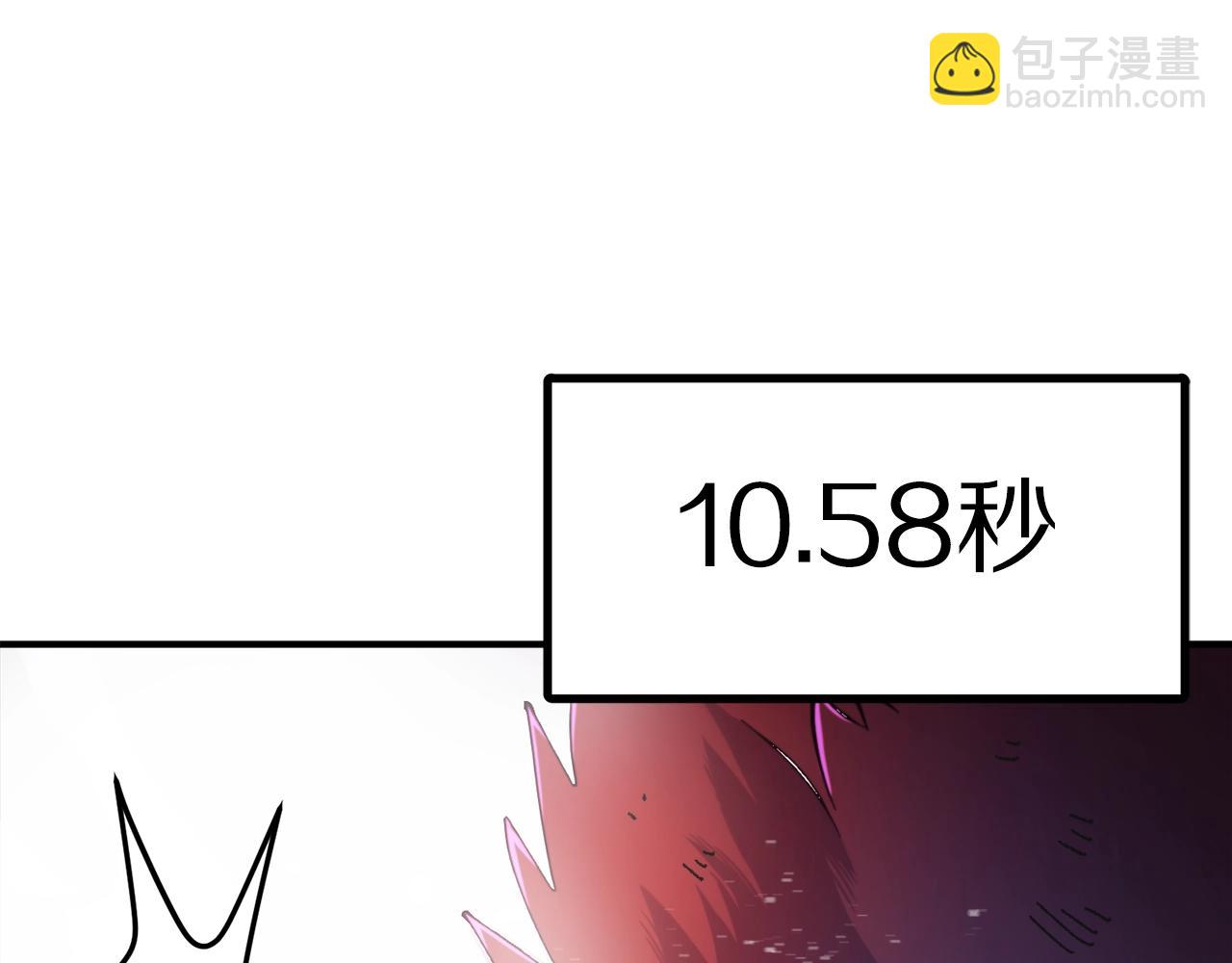 第90话 任务失败29