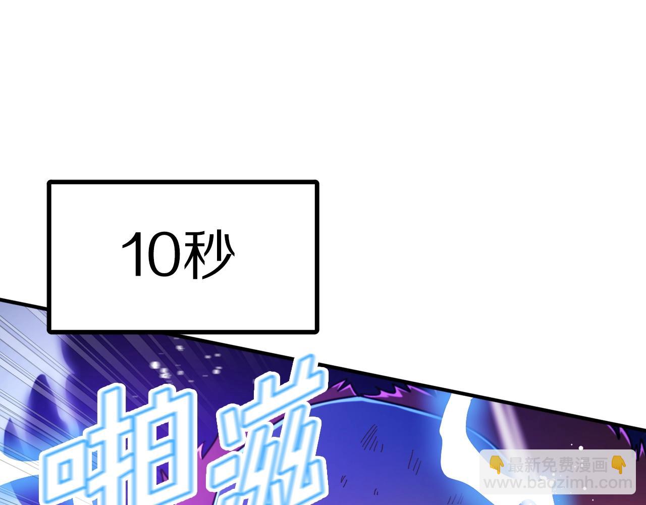 第90话 任务失败40