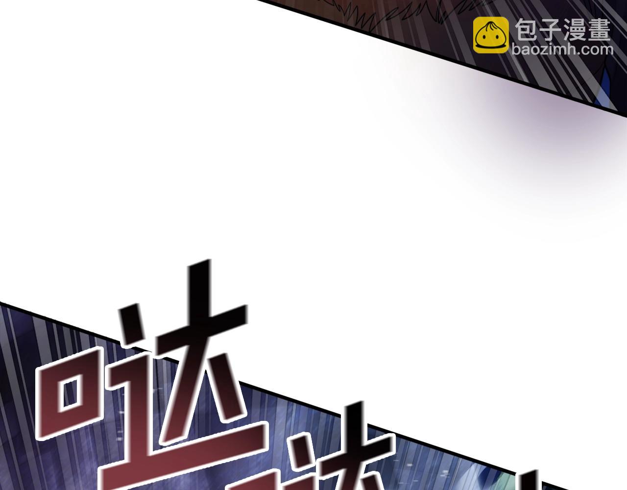 第90话 任务失败5
