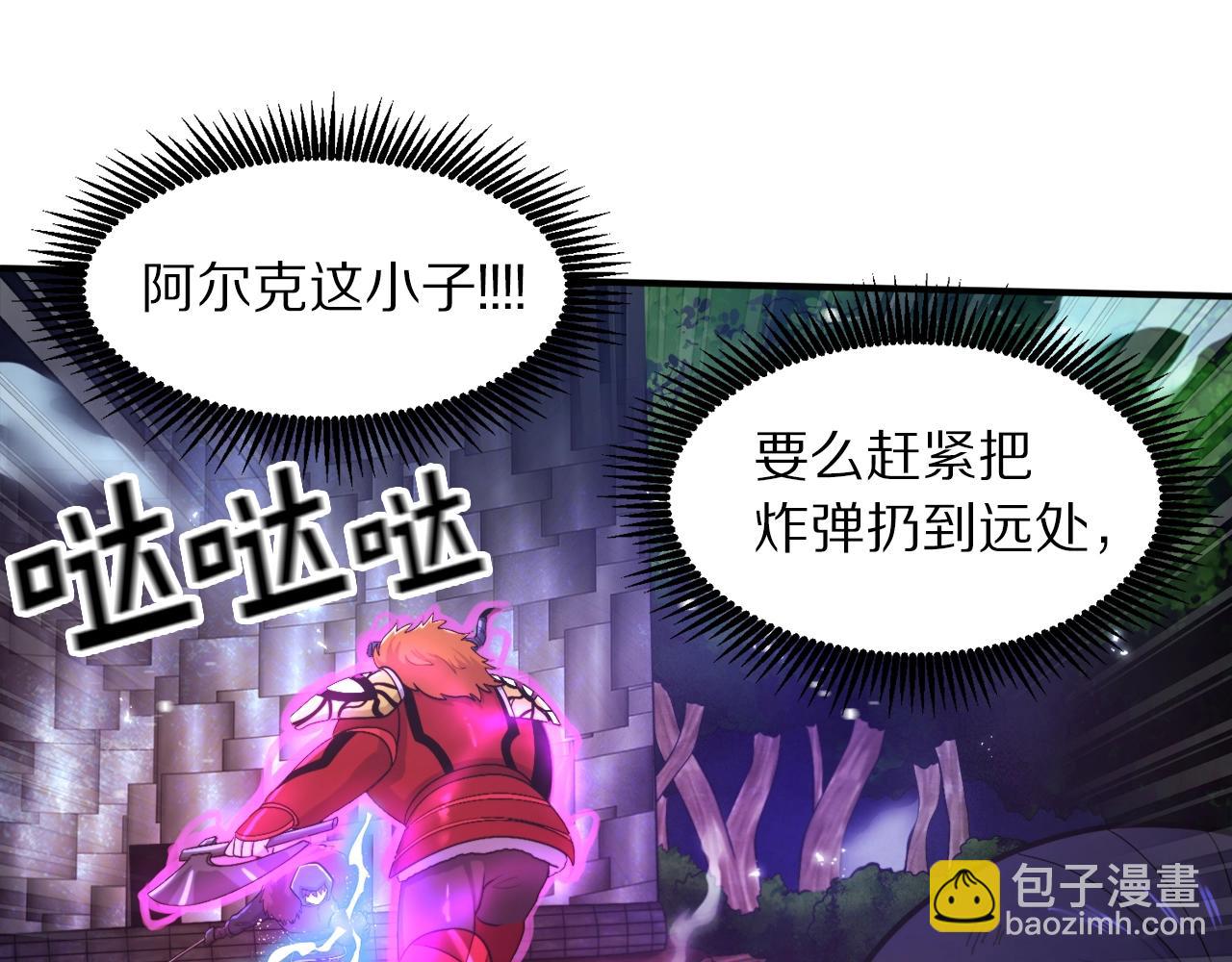 第90话 任务失败50