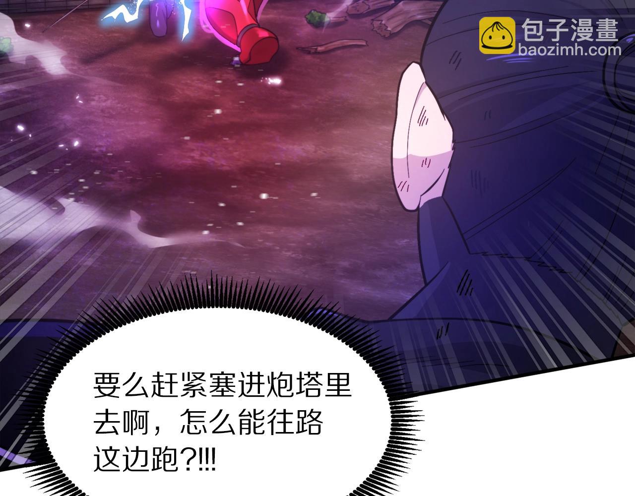 第90话 任务失败51