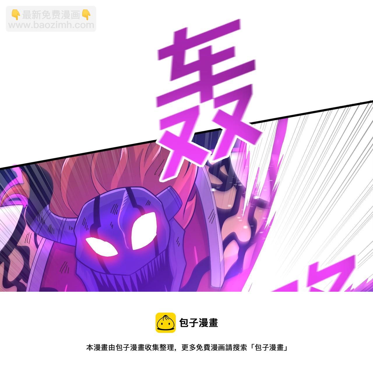 第90话 任务失败53