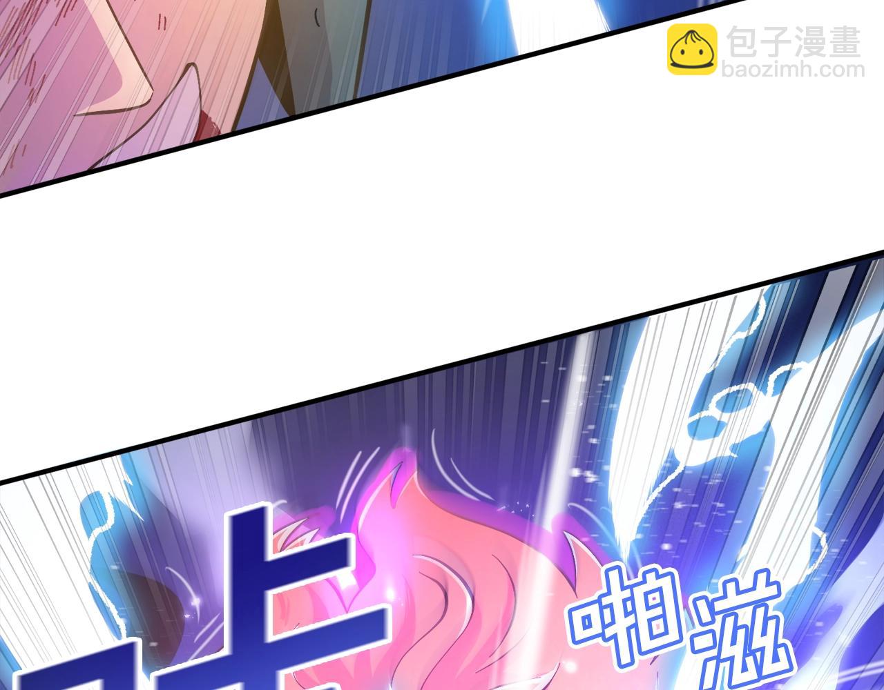第90话 任务失败71