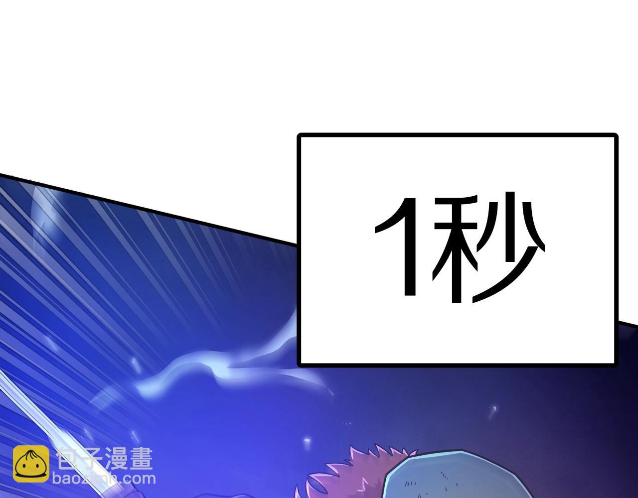 第90话 任务失败82