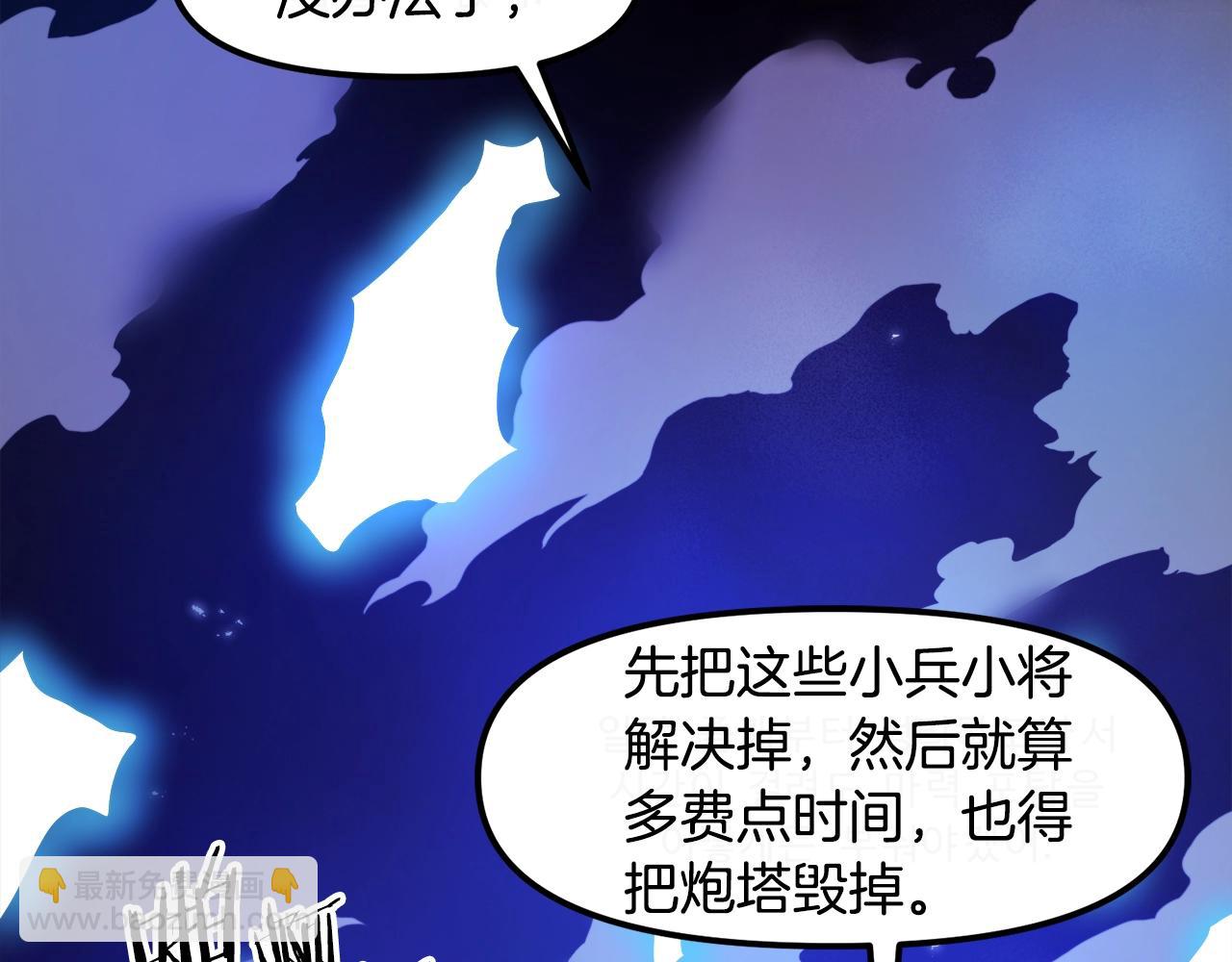 第91话 最后通牒1