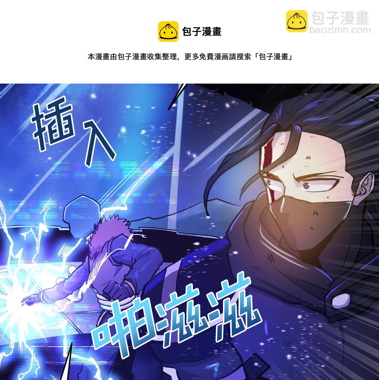 第91话 最后通牒102