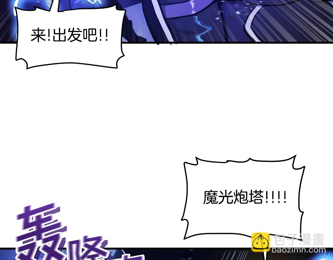 第91话 最后通牒103