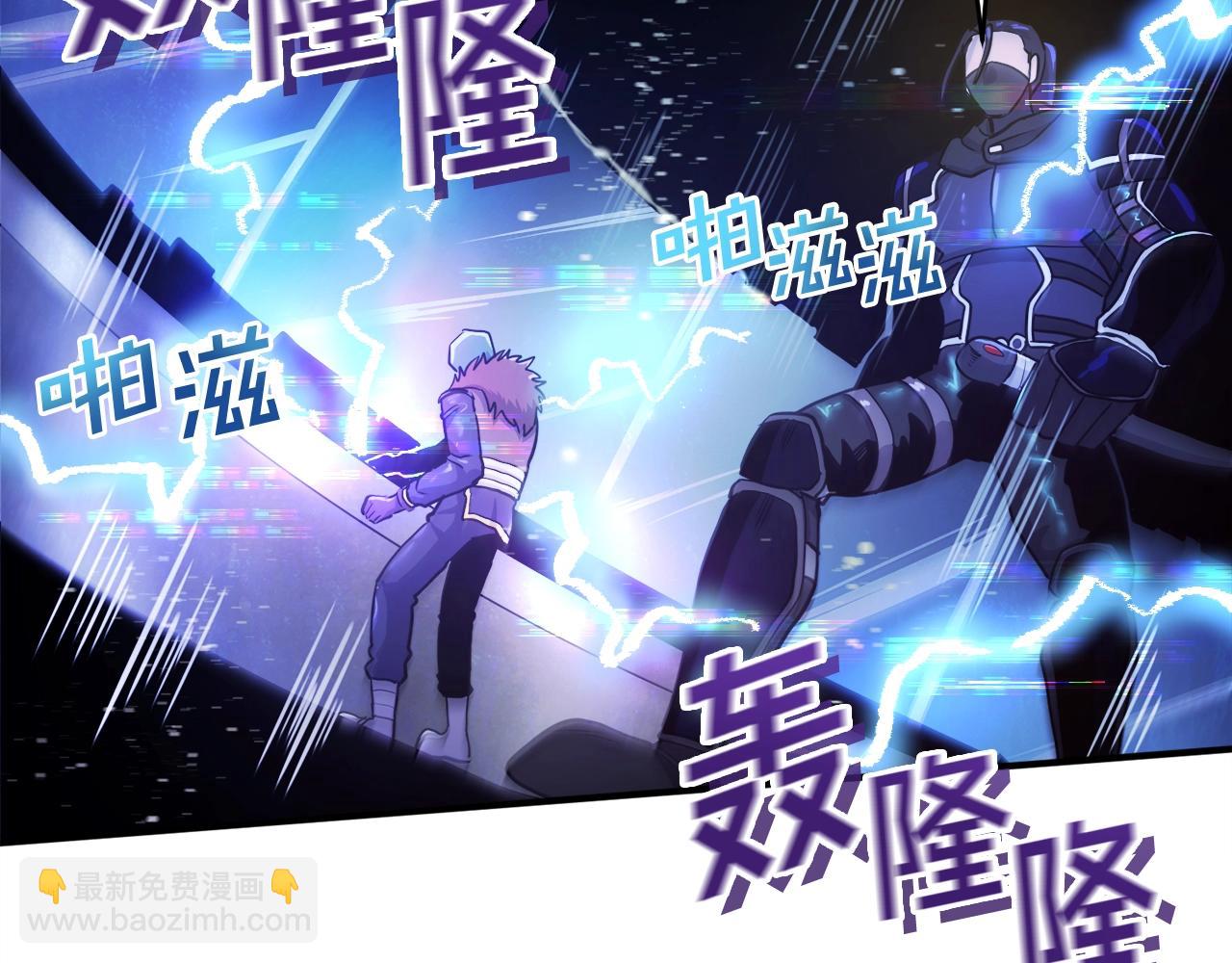 第91话 最后通牒108