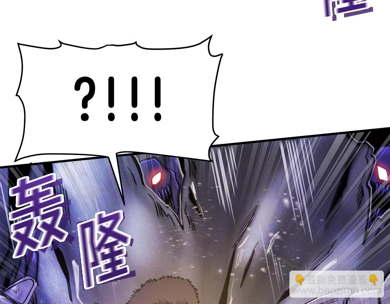 第91话 最后通牒109