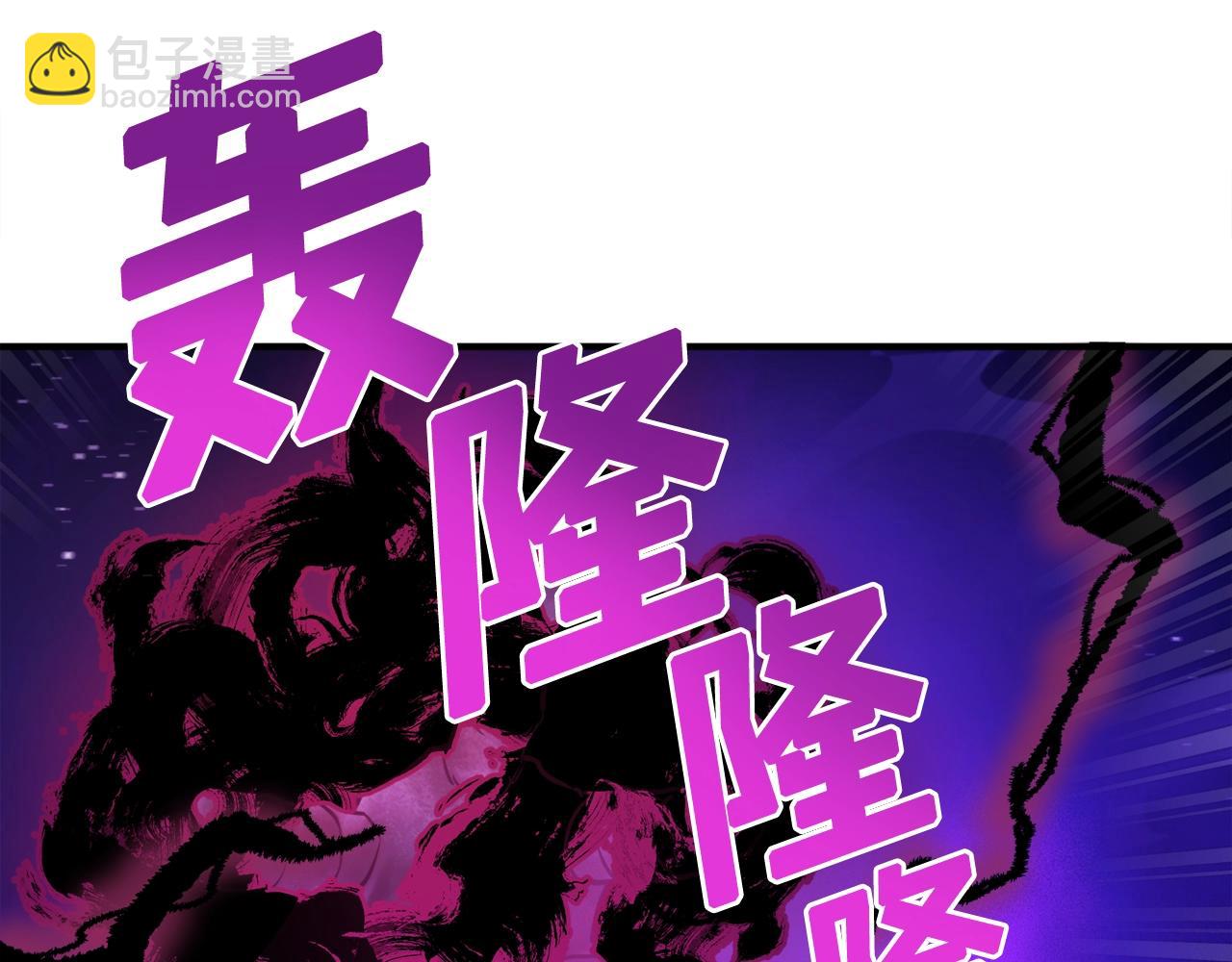 第91话 最后通牒120