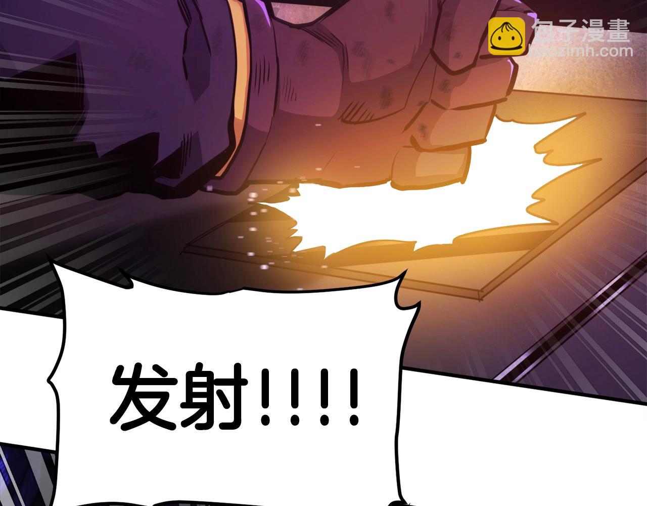 第91话 最后通牒125