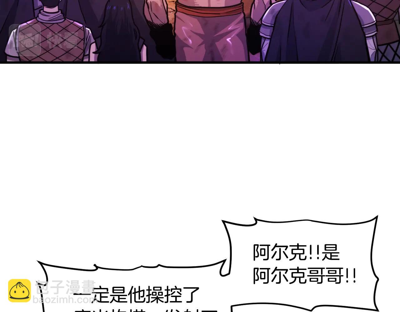 第91话 最后通牒150