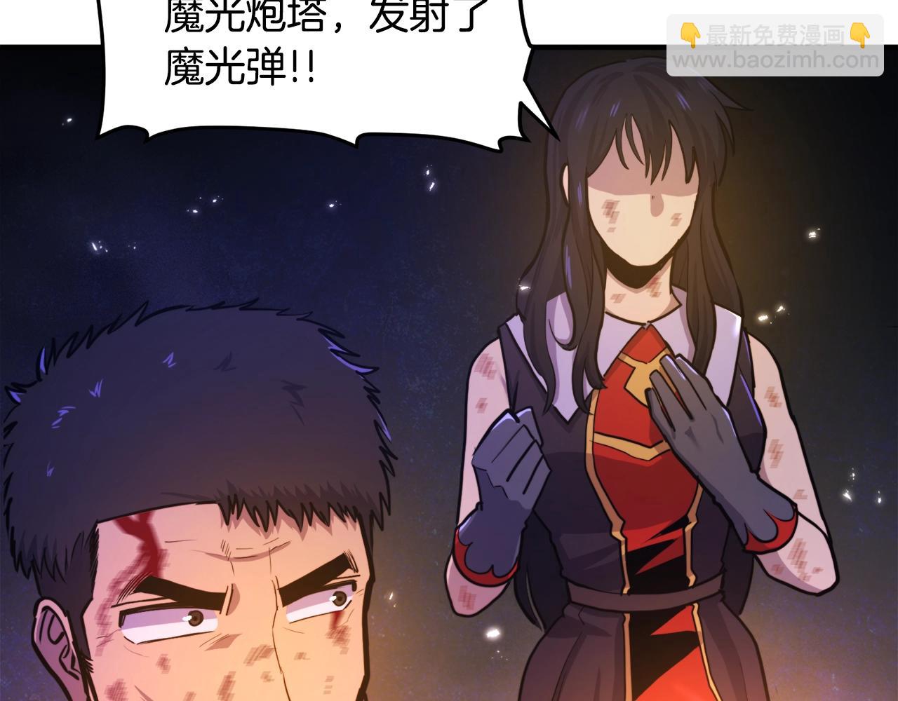 第91话 最后通牒151