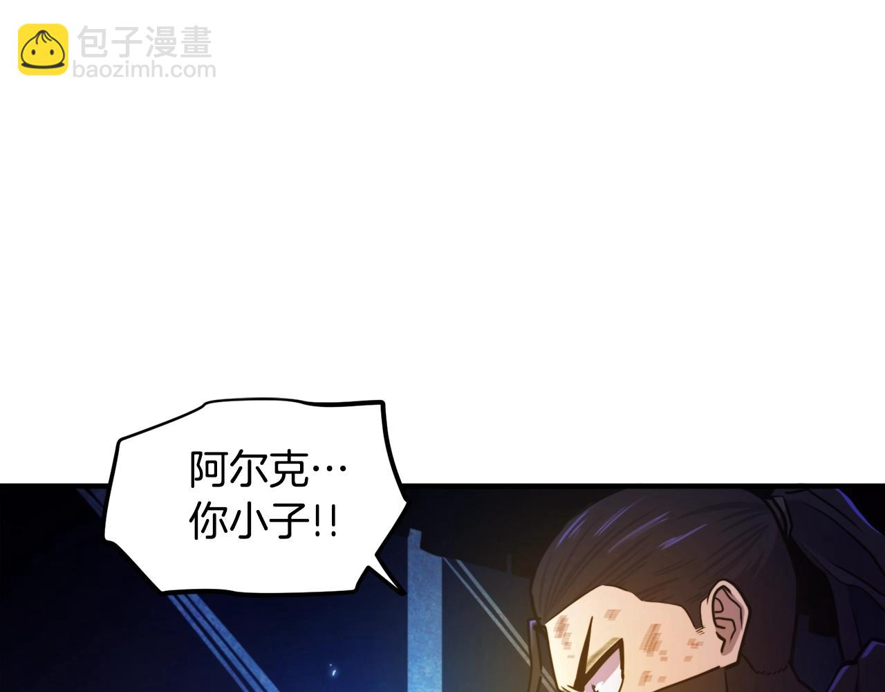 第91话 最后通牒153