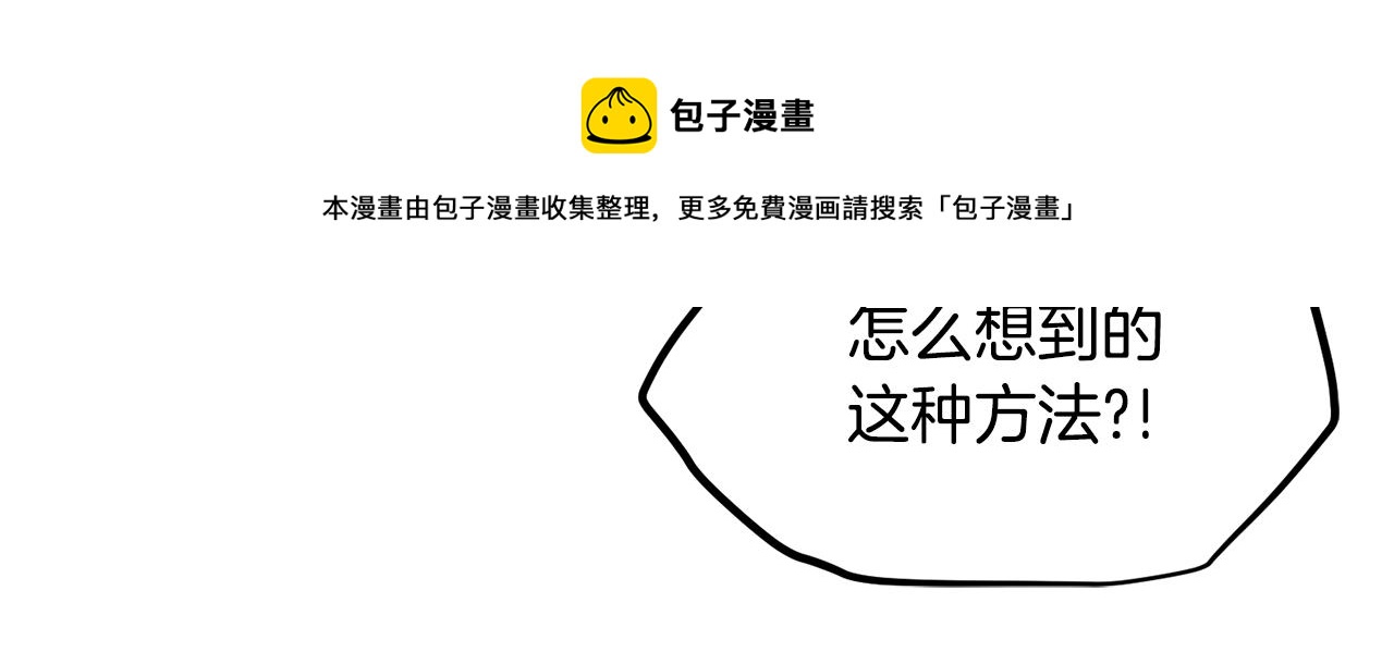 第91话 最后通牒159
