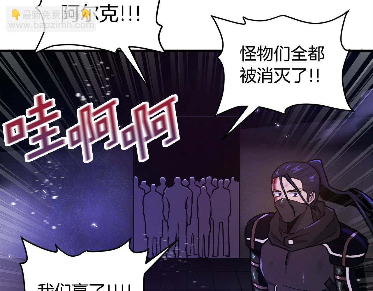 第91话 最后通牒164