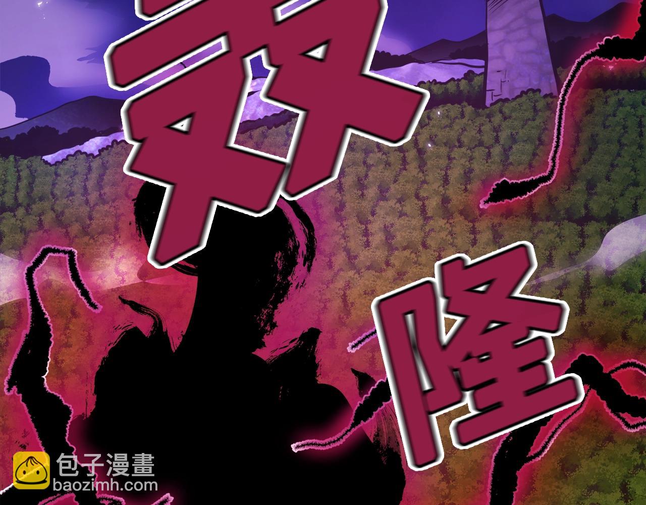 第91话 最后通牒170