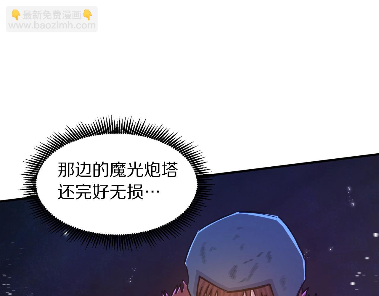 第91话 最后通牒173
