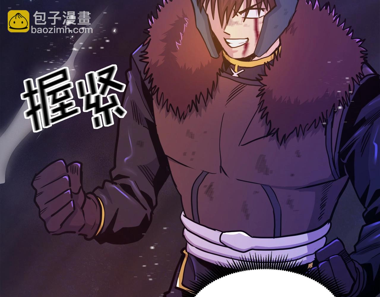 第91话 最后通牒174