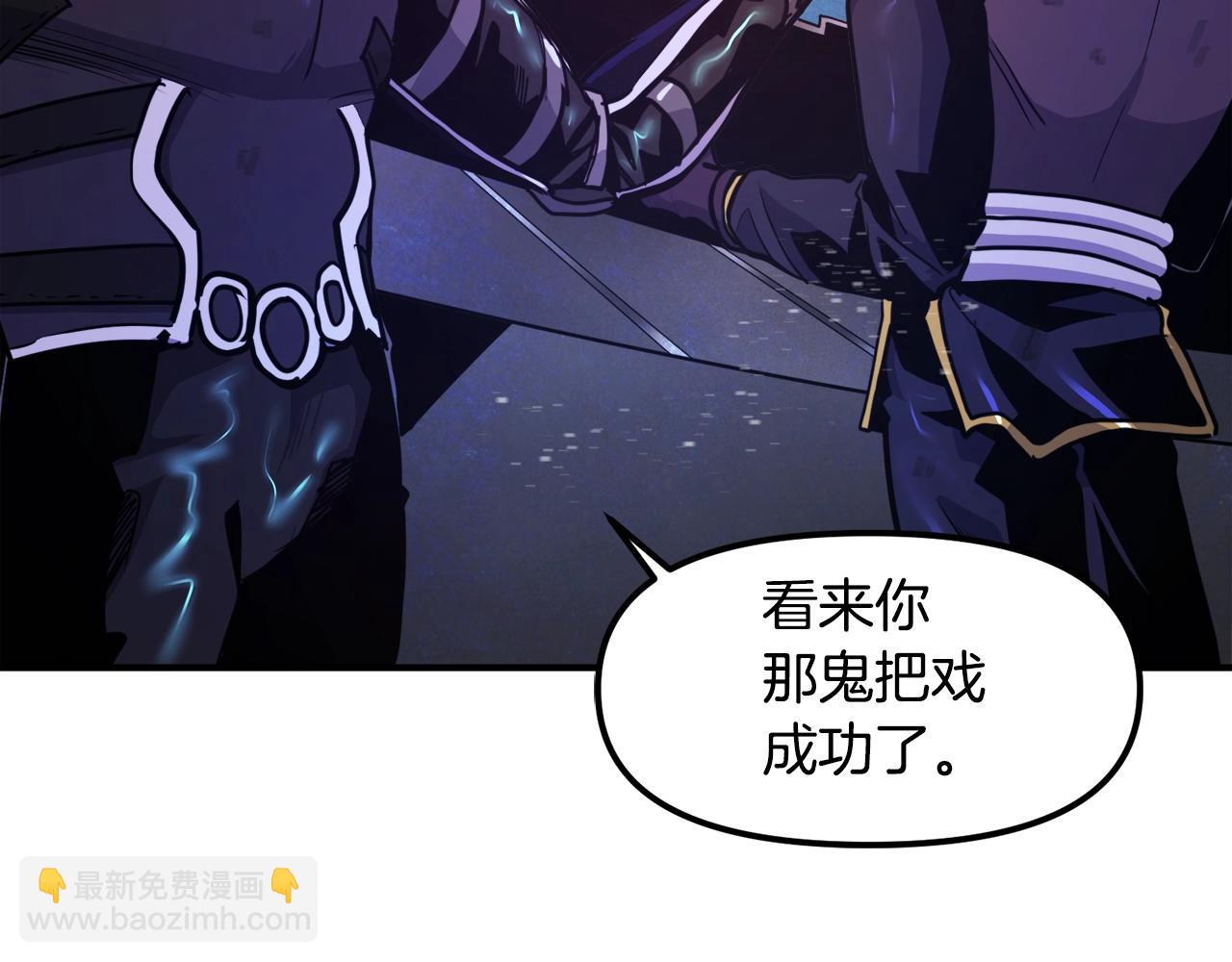第91话 最后通牒177