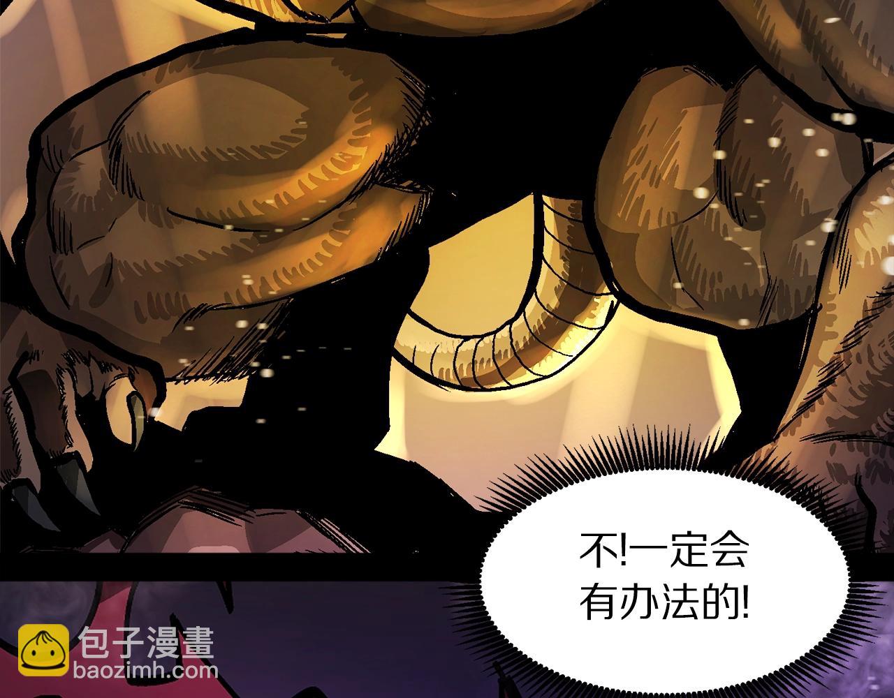 第91话 最后通牒45