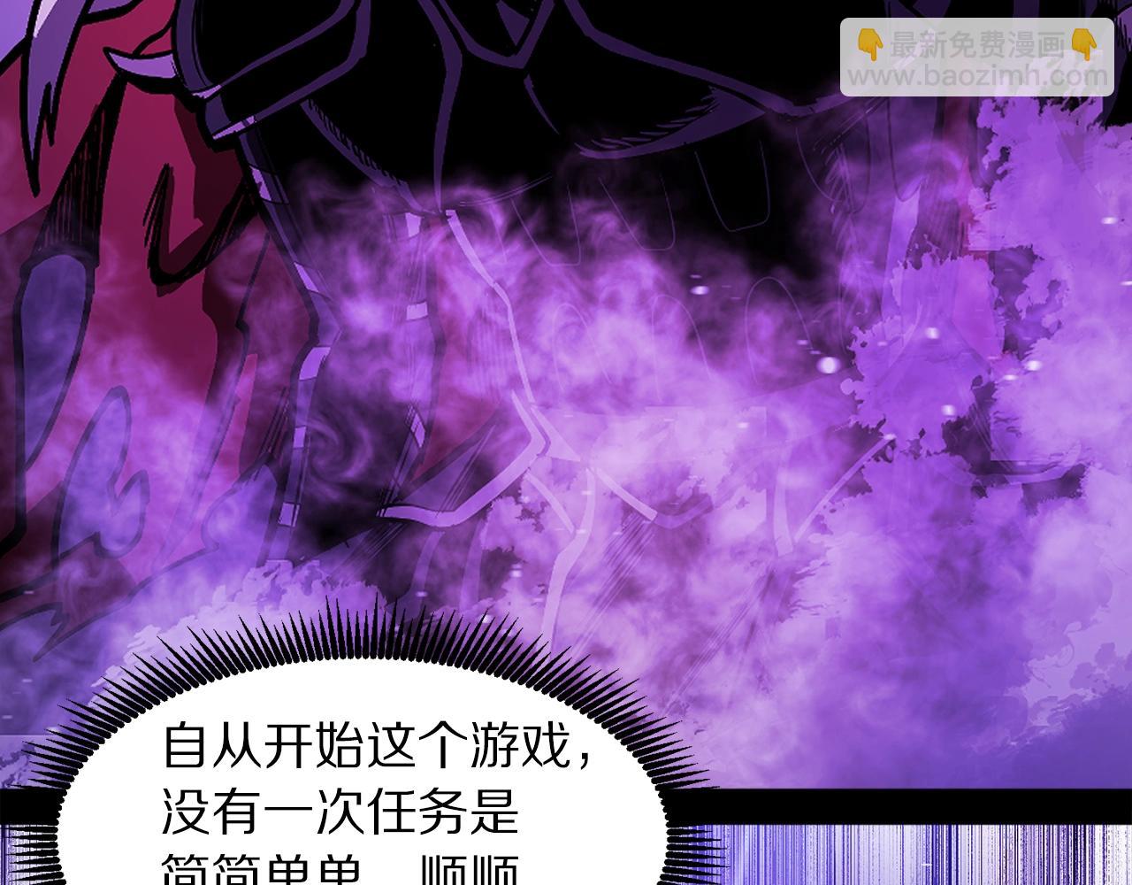 第91话 最后通牒47