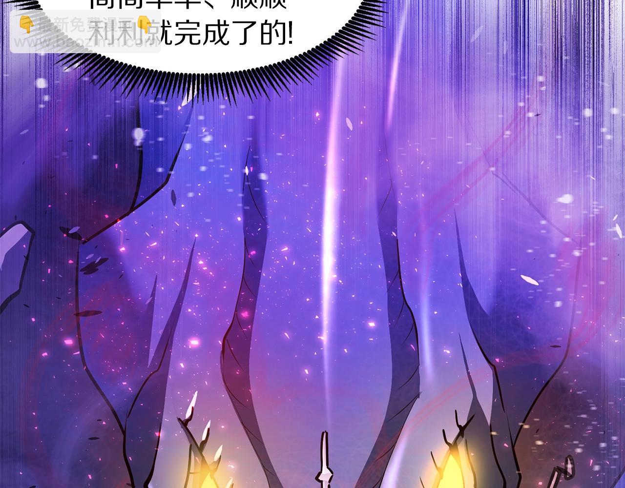 第91话 最后通牒48