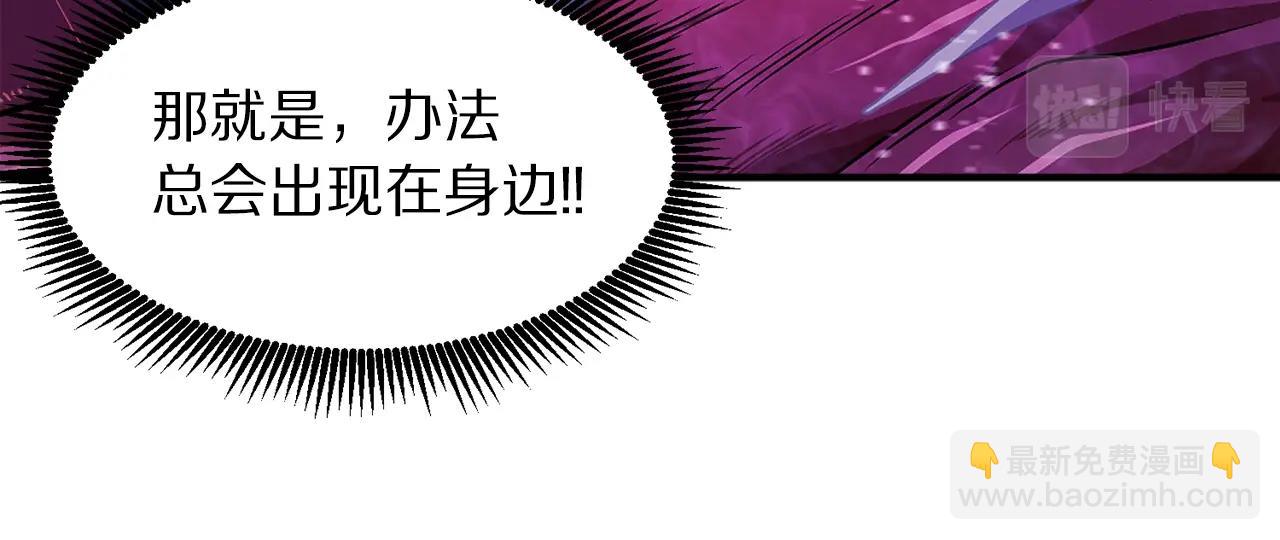 第91话 最后通牒57