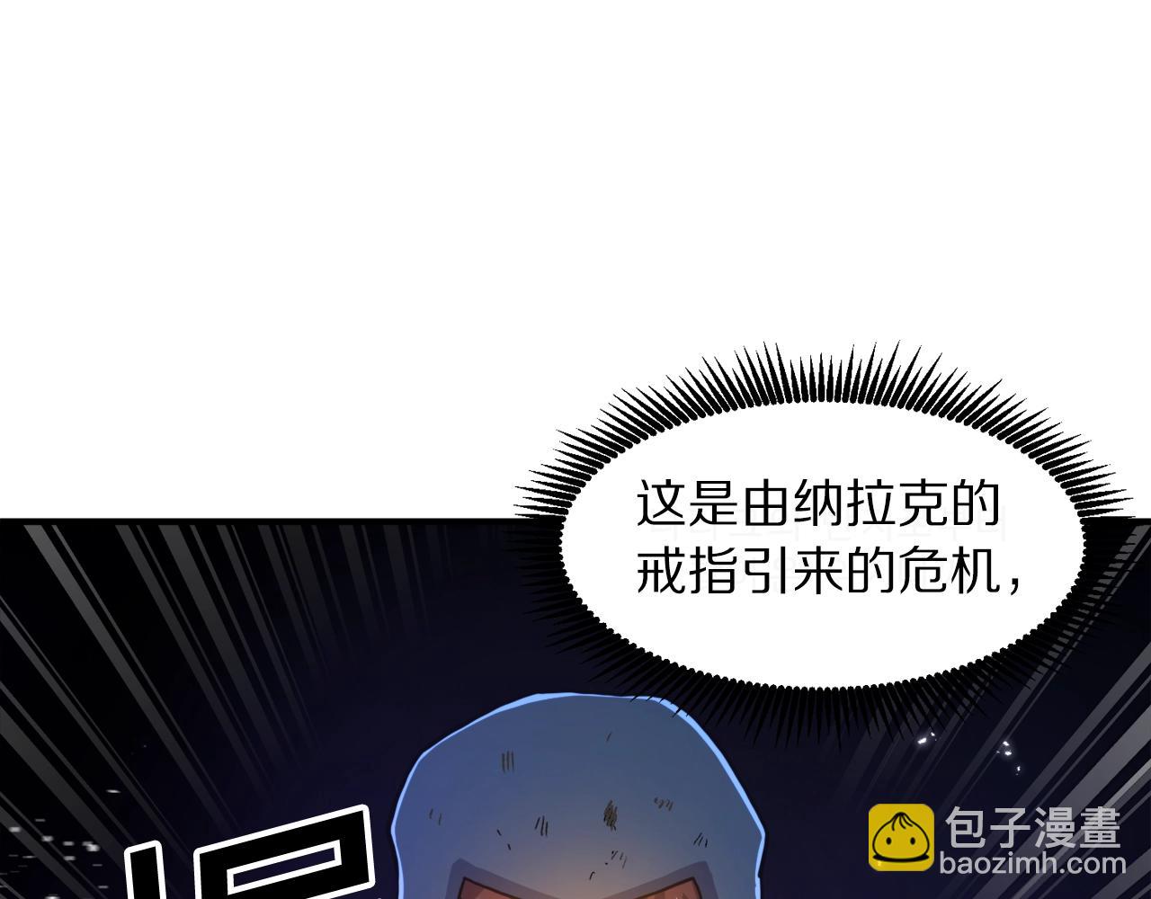 第91话 最后通牒58