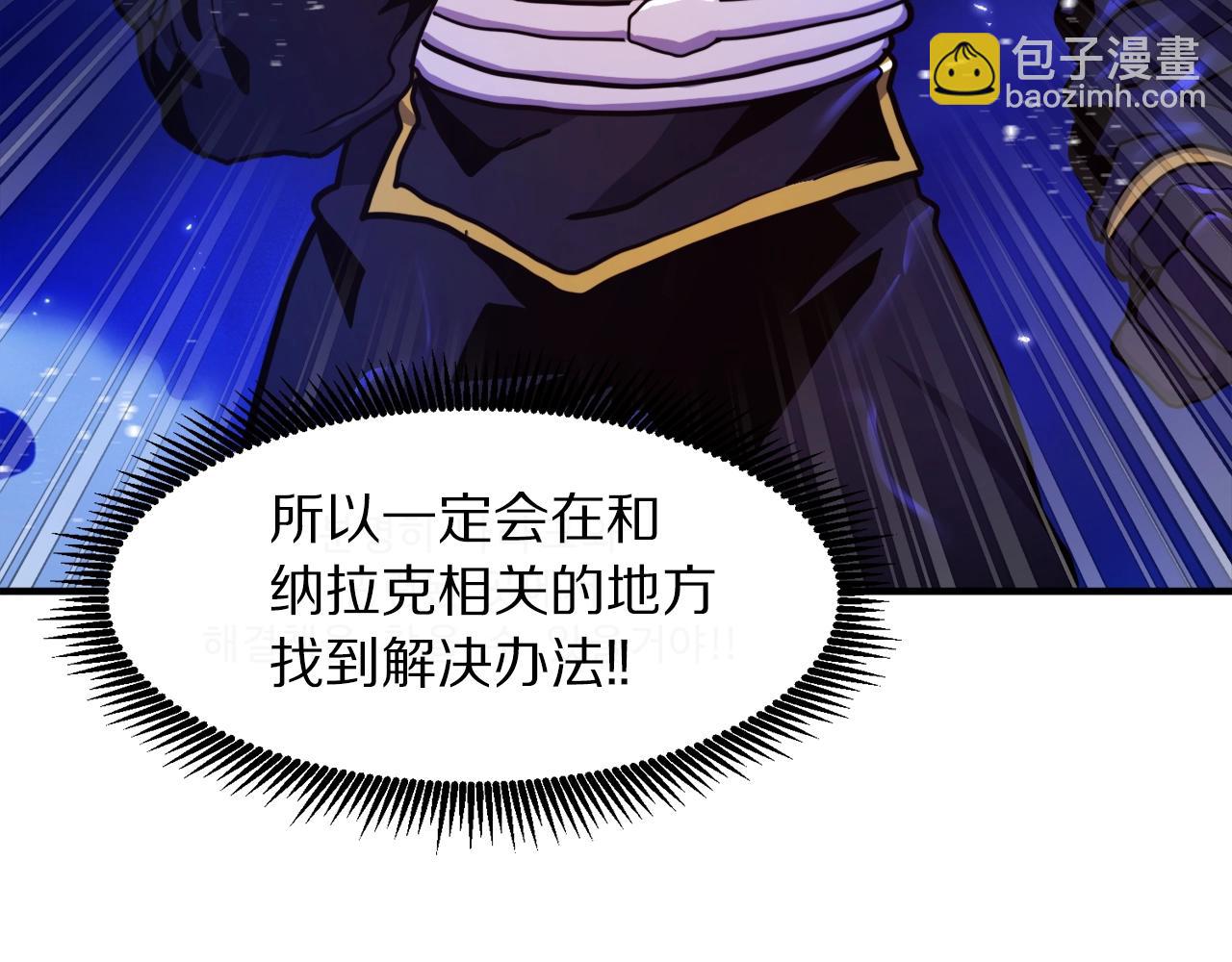 第91话 最后通牒60