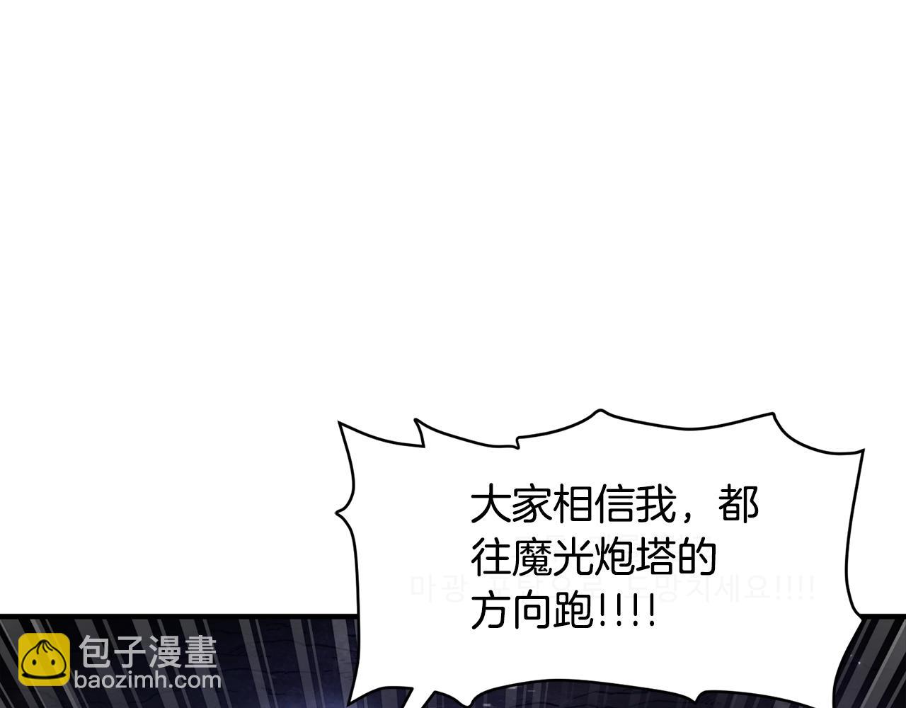第91话 最后通牒61