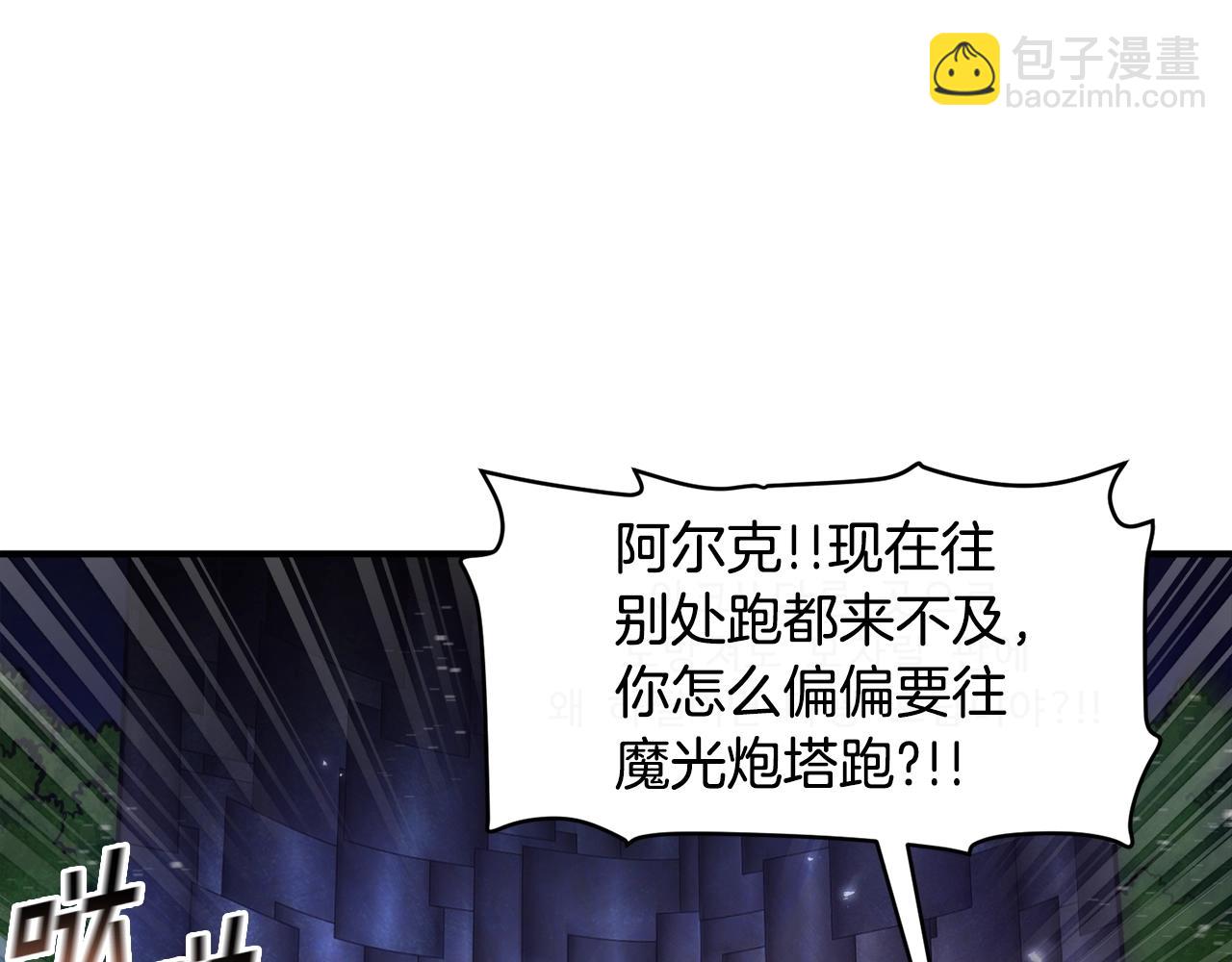 第91话 最后通牒65