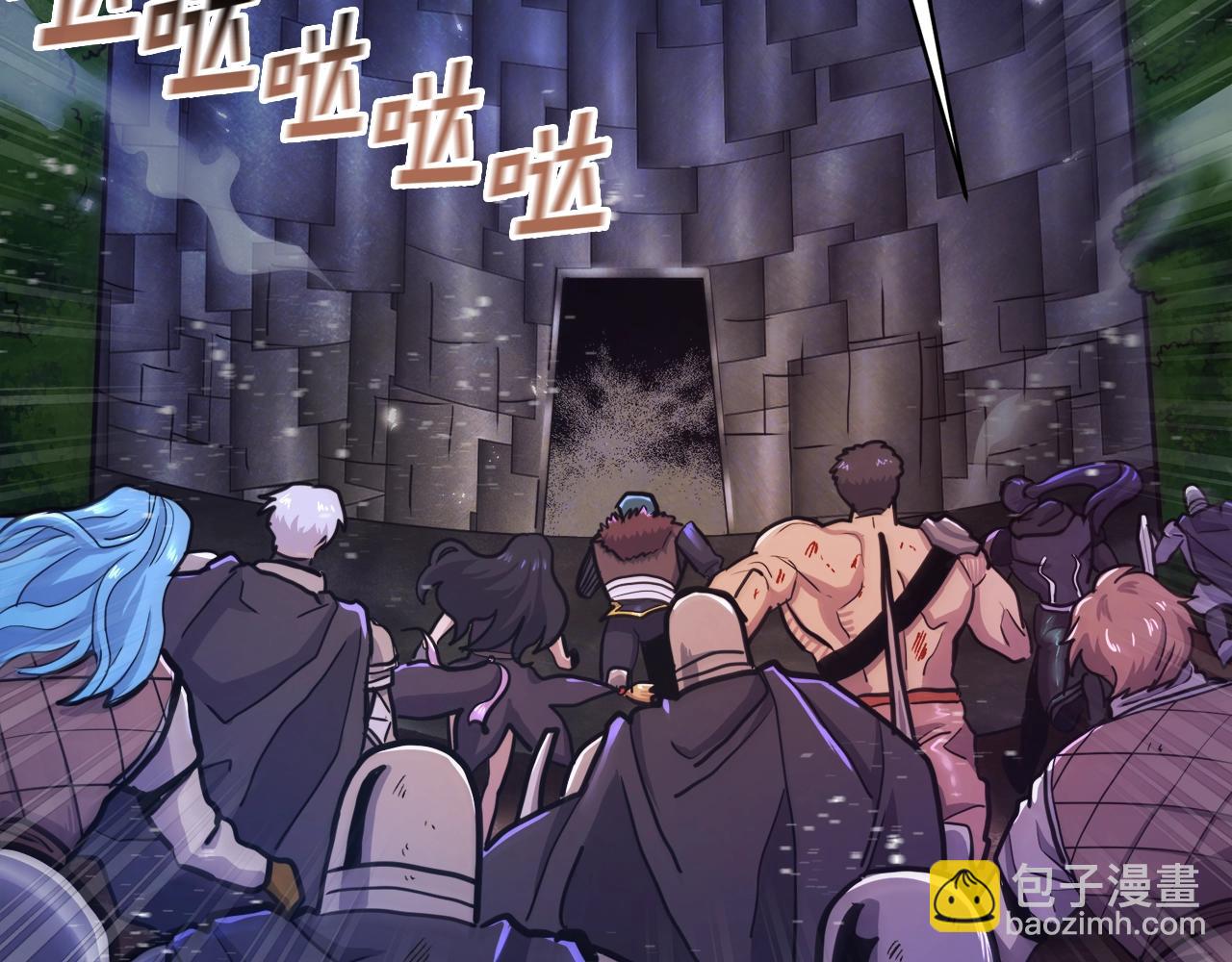 第91话 最后通牒66