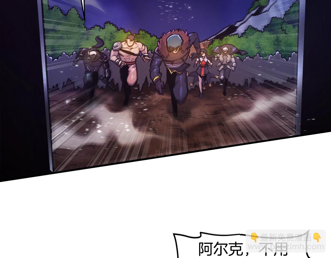 第91话 最后通牒68