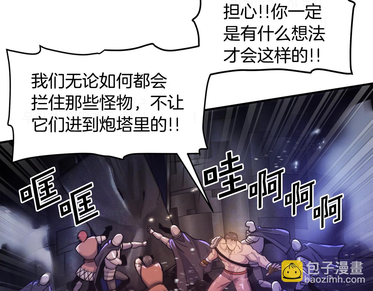 第91话 最后通牒69