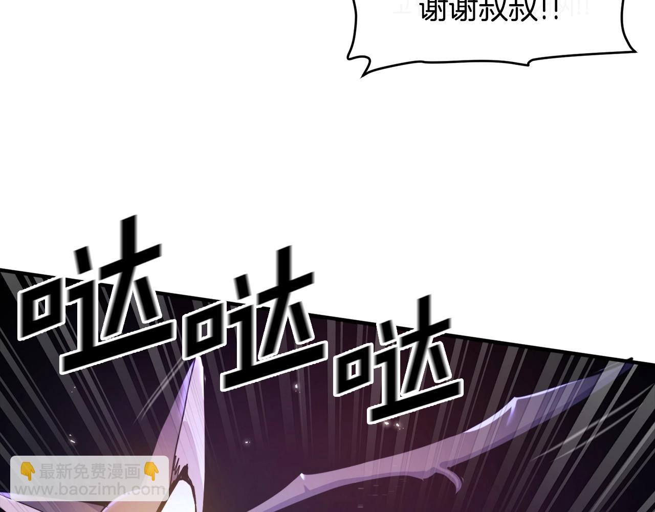 第91话 最后通牒71